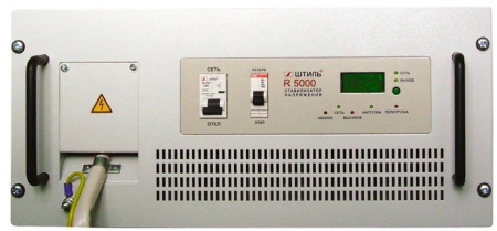 Штиль R 5000C Штиль R 5000C