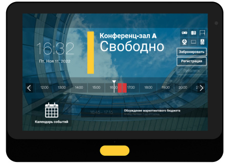 TD-1050PRO-B в комплекте с ПО LanneckRoomBooking TD-1050PRO-B в комплекте с ПО LanneckRoomBooking