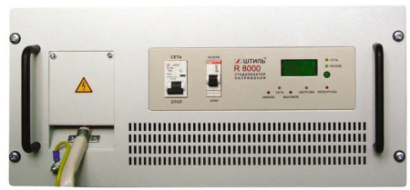 Штиль R 8000C Штиль R 8000C