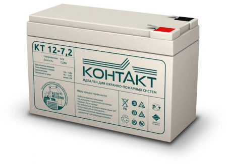 Контакт КТ 12-7,2