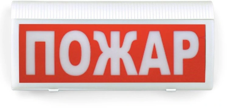 ВОСХОД-РС1-01 "Пожар" ВОСХОД-РС1-01 "Пожар"