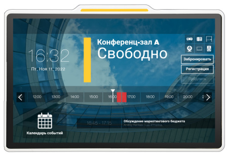 TD-1060 Slim белый в комплекте с ПО LanneckRoomBooking TD-1060 Slim белый в комплекте с ПО LanneckRoomBooking