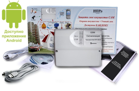 GSM Умный часовой-8х8-RF BOX GSM Умный часовой-8х8-RF BOX