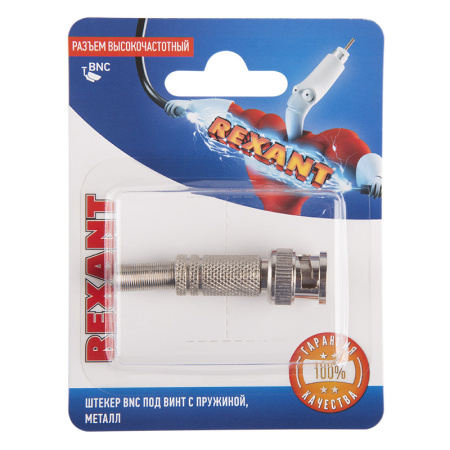 Разъем высокочастотный на кабель, штекер BNC под винт с пружиной, металл, (1шт.)  REXANT Разъем высокочастотный на кабель, штекер BNC под винт с пружиной, металл, (1шт.)  REXANT