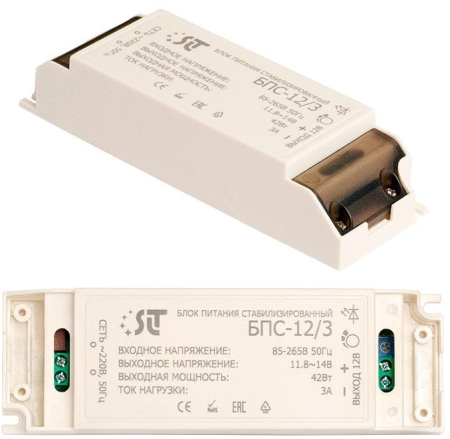 БПС-12/3