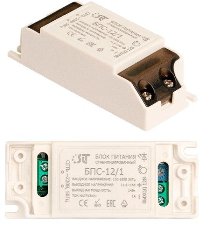 БПС-12/1