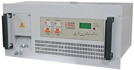 Штиль R 16000C Штиль R 16000C