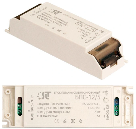 БПС-12/5 БПС-12/5