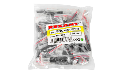 разъем гнездо bnc под винт с колпачком rexant Разъем гнездо BNC под винт с колпачком REXANT фото