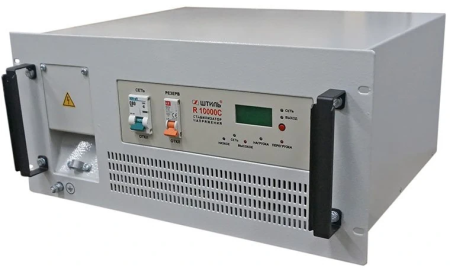 Штиль R 10000C Штиль R 10000C