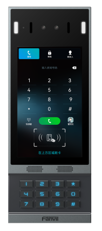 Fanvil i67 Fanvil i67