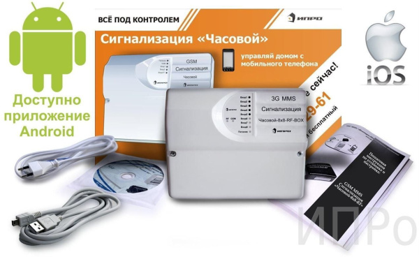 3g mms "часовой-8х8-rf box" 3G MMS "Часовой-8х8-RF BOX" фото