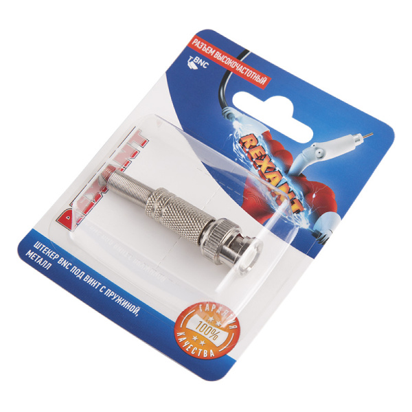 Разъем высокочастотный на кабель, штекер BNC под винт с пружиной, металл, (1шт.)  REXANT фото