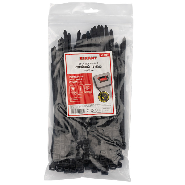 хомут-стяжка нейлоновая с тройным замком rexant 200x7,5 мм, черная, упаковка 100 шт. Хомут-стяжка нейлоновая с тройным замком REXANT 200x7,5 мм, черная, упаковка 100 шт. фото