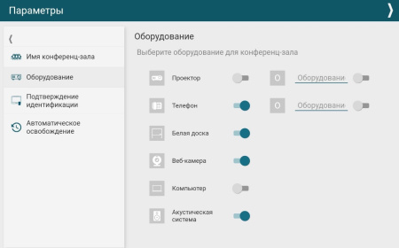 TD-1050PRO-B в комплекте с ПО LanneckRoomBooking TD-1050PRO-B в комплекте с ПО LanneckRoomBooking