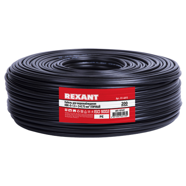 Кабель КВК-П-1,5+2x0,75 мм² (Cu/Cu) черный (бухта 200 м) REXANT фото