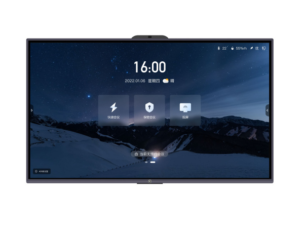 itc tv-x8198, 98'' информационная жк-интерактивная панель ITC TV-X8198, 98'' информационная ЖК-интерактивная панель фото