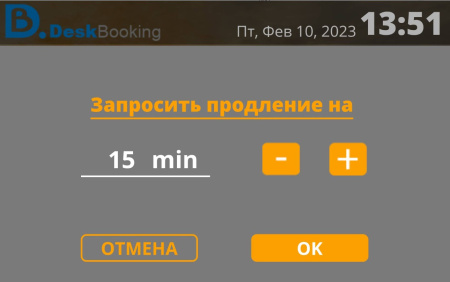 TD-0350 в комплекте с ПО LanneckDeskBooking TD-0350 в комплекте с ПО LanneckDeskBooking