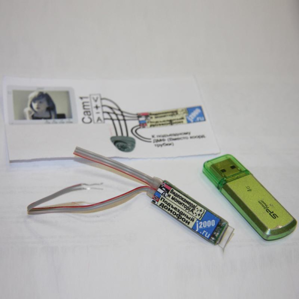 j2000-df-coordinat мини v4 (версия с 4 гудками) J2000-DF-Coordinat мини v4 (версия с 4 гудками) фото