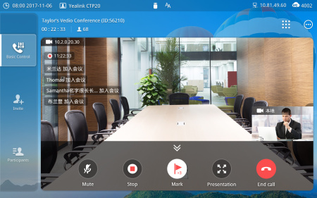 Yealink VP59-VCS License Yealink VP59-VCS License