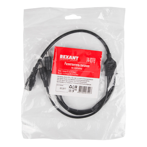 Разветвитель питания на 4 разъема 2,1х5,5 мм  REXANT фото