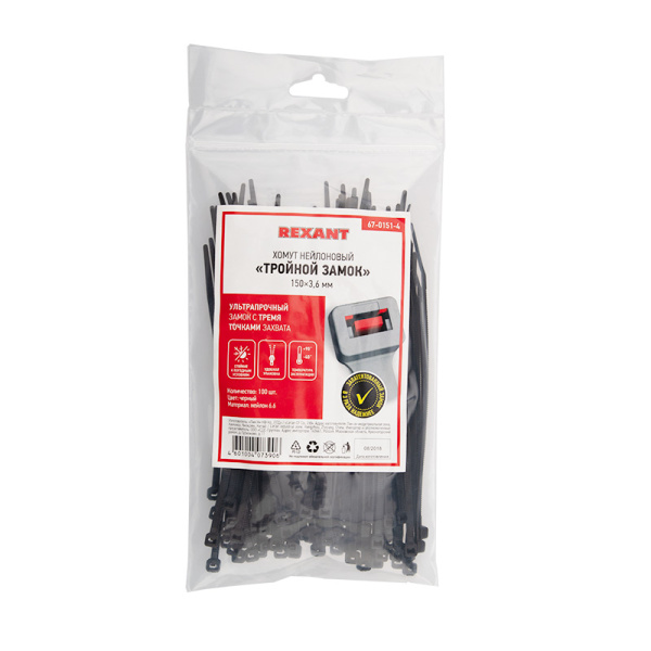 хомут-стяжка нейлоновая с тройным замком rexant 150x3,6 мм, черная, упаковка 100 шт. Хомут-стяжка нейлоновая с тройным замком REXANT 150x3,6 мм, черная, упаковка 100 шт. фото