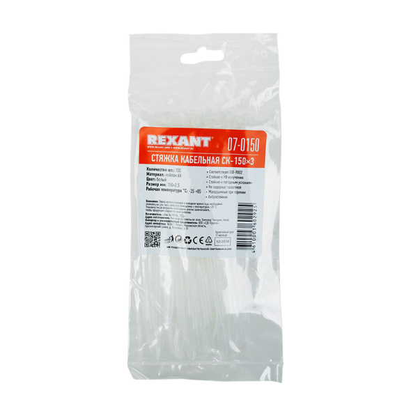хомут-стяжка кабельная нейлоновая rexant 150 x2,5мм, белая, упаковка 100 шт. Хомут-стяжка кабельная нейлоновая REXANT 150 x2,5мм, белая, упаковка 100 шт. фото