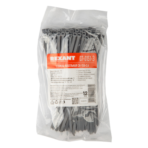 хомут-стяжка кабельная нейлоновая rexant 200 x3,6мм, серая, упаковка 100 шт. Хомут-стяжка кабельная нейлоновая REXANT 200 x3,6мм, серая, упаковка 100 шт. фото