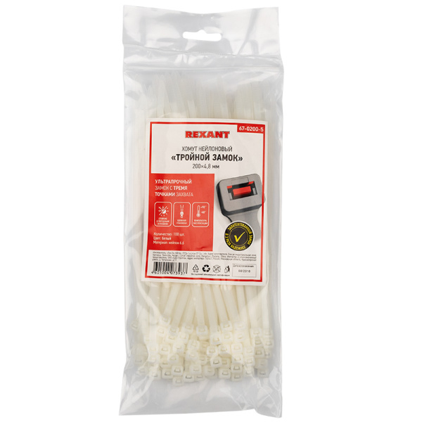 хомут-стяжка нейлоновая с тройным замком rexant 200x4,8 мм, белая, упаковка 100 шт. Хомут-стяжка нейлоновая с тройным замком REXANT 200x4,8 мм, белая, упаковка 100 шт. фото