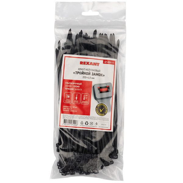 хомут-стяжка нейлоновая с тройным замком rexant 200x4,8 мм, черная, упаковка 100 шт. Хомут-стяжка нейлоновая с тройным замком REXANT 200x4,8 мм, черная, упаковка 100 шт. фото