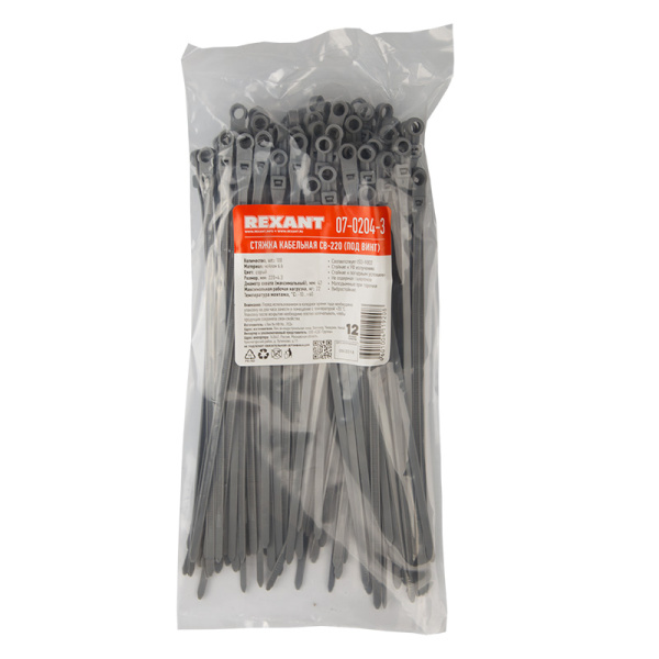 Хомут-стяжка нейлоновая под винт REXANT 220x4,3 мм, серая, упаковка 100 шт. фото