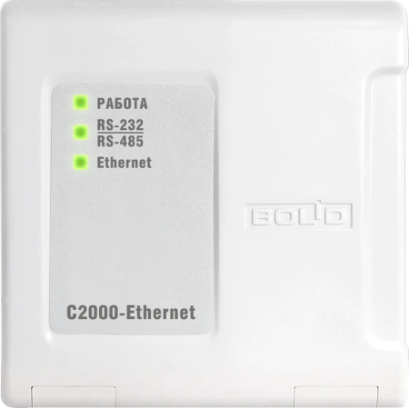 С2000-Ethernet