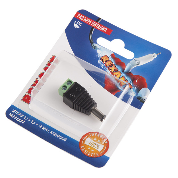 Разъем питание на кабель, штекер 2,1х5,5x10мм. с клеммной колодкой, (1шт.)  REXANT фото