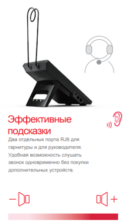 Fanvil X2P Fanvil X2P