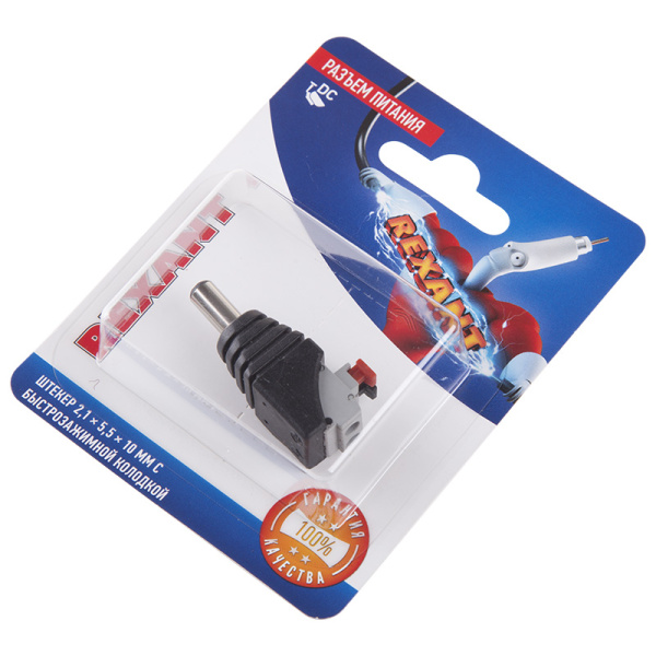 Разъем питание на кабель, штекер 2,1х5,5x10мм. с быстрозажимной колодкой, (1шт.)  REXANT фото