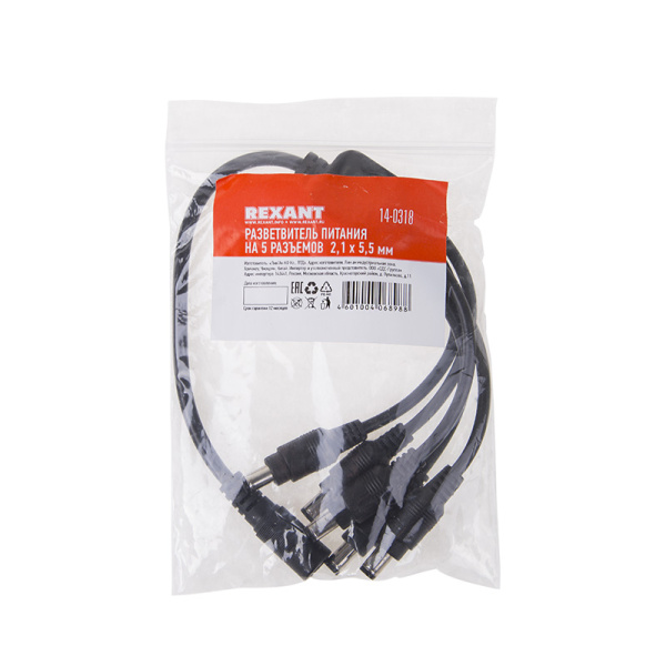Разветвитель питания на 5 разъемов 2,1х5,5 мм REXANT фото